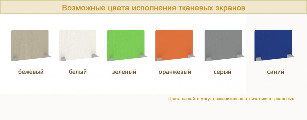 Офисная мебель (Россия) SLIM SYSTEM - вид 5