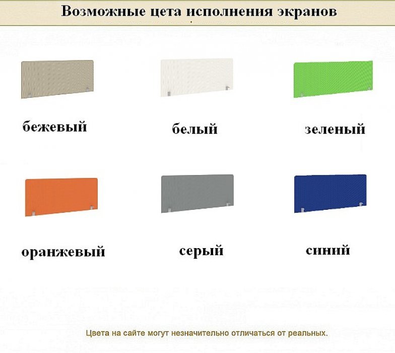 Офисная мебель (Россия) NOVA S - вид 7
