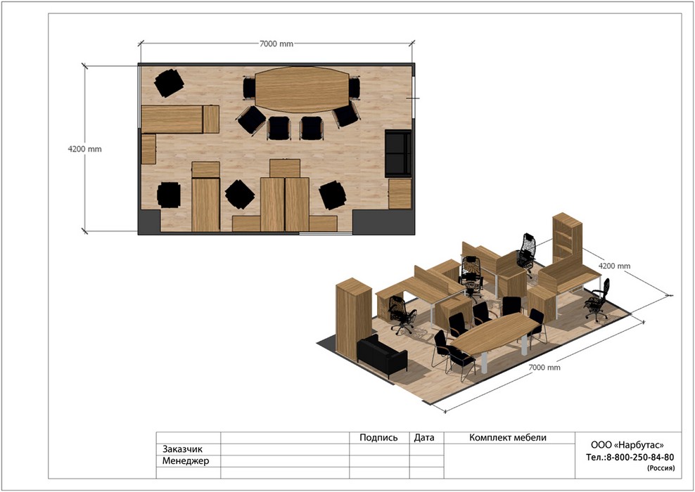 Офисная мебель (Россия) SLIM SYSTEM - вид 22