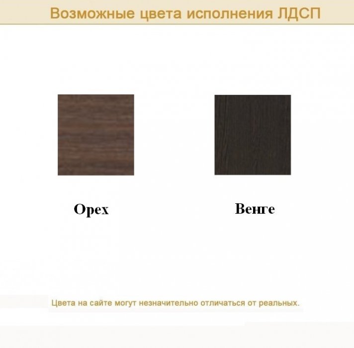 Стол для домашнего кабинета ДУГЛАС - вид 6