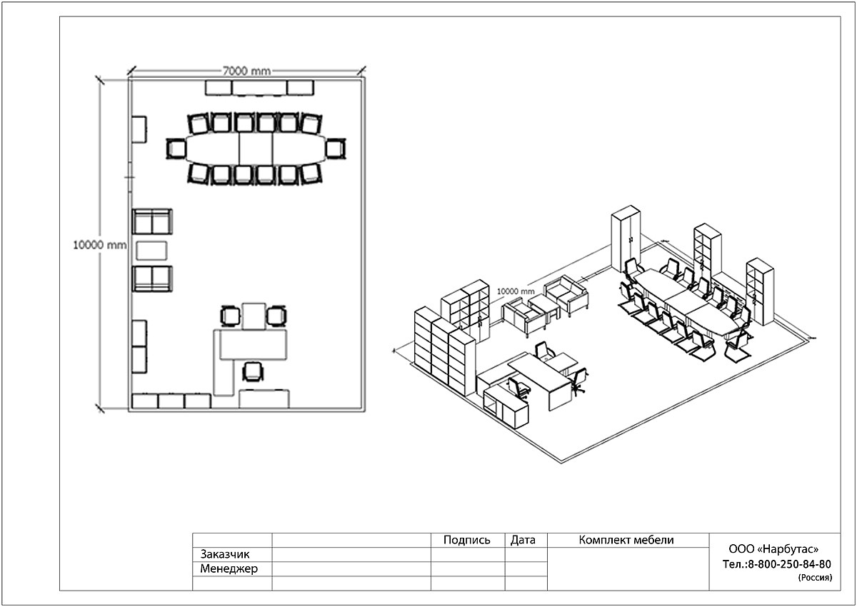 Кабинет руководителя YALTA - вид 16